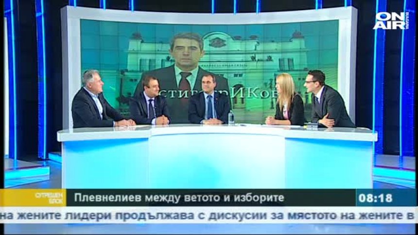 "Загрява" ли президентът за избори чрез ветото си?
