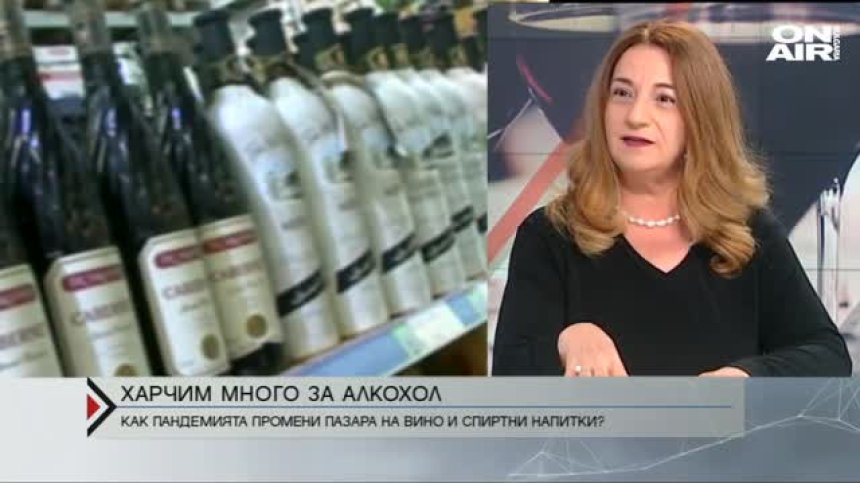 Алкохолната индустрия отчита драстичен спад заради пандемията