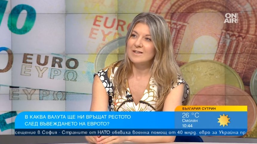 Габриела Руменова: При смяната на лева с евро търговци ще опитват да мамят с рестото