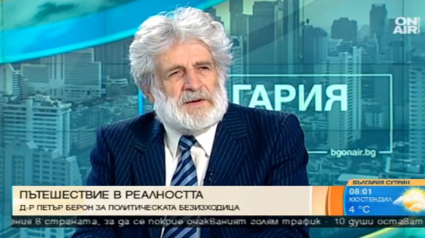 Живот ли бе да го опишеш: Д-р Петър Берон за пътешествията по света