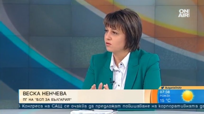 От БСП отиват спокойни на избори 2 в 1: Левите хора гласуват за леви идеи