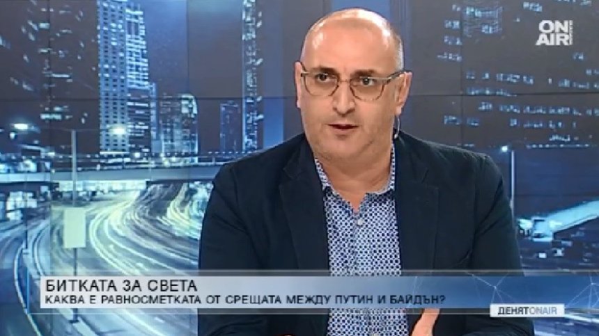 Милен Керемедчиев: Рано е да се говори за затопляне на отношенията между САЩ и Русия