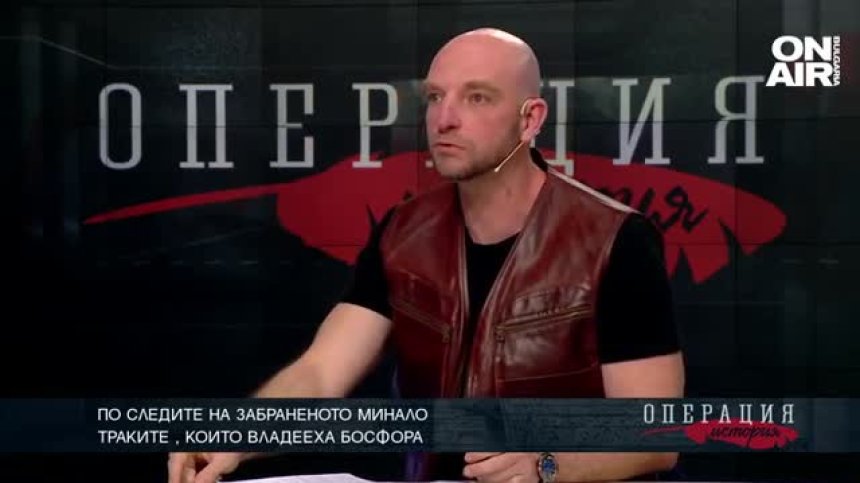 По следите на забраненото минало