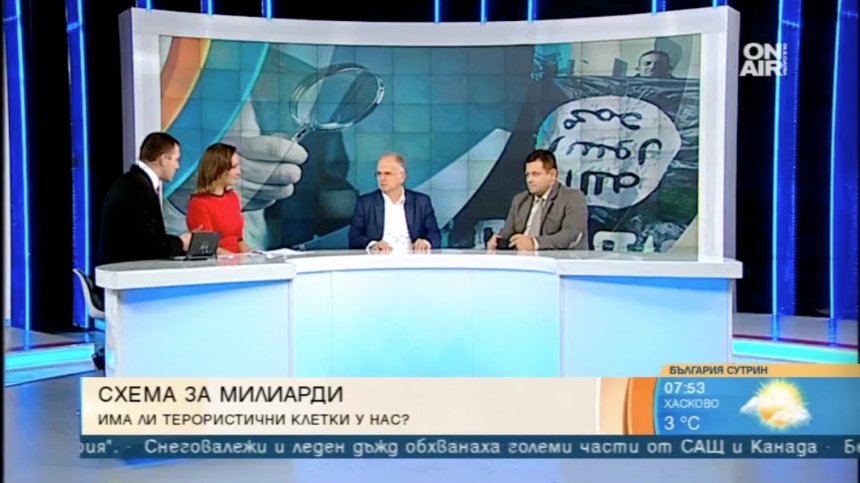 Системата "хавала" позната и у нас: Има ли терористични клетки?
