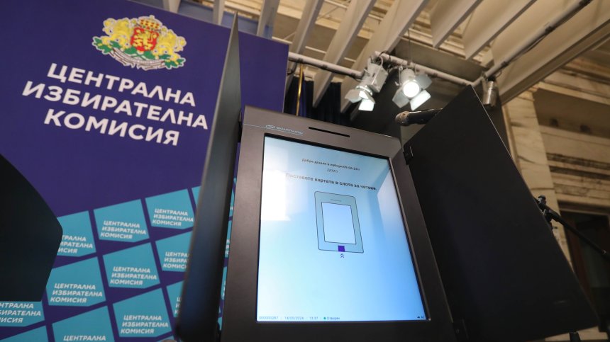 Избори 2 в 1: Образувани са 85 досъдебни производства