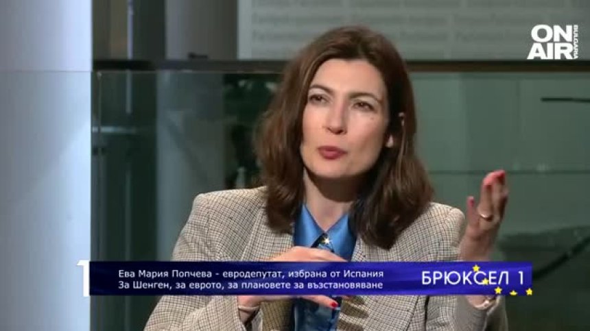 Евродепутат за Шенген: Не играем с нашите карти, както правят другите 