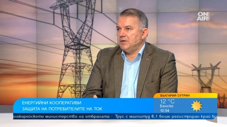 Как енергийните кооперативи дават контрол на потребителите