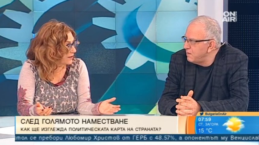 Вотът "Не подкрепям никого" бил знак за липса на нормалност