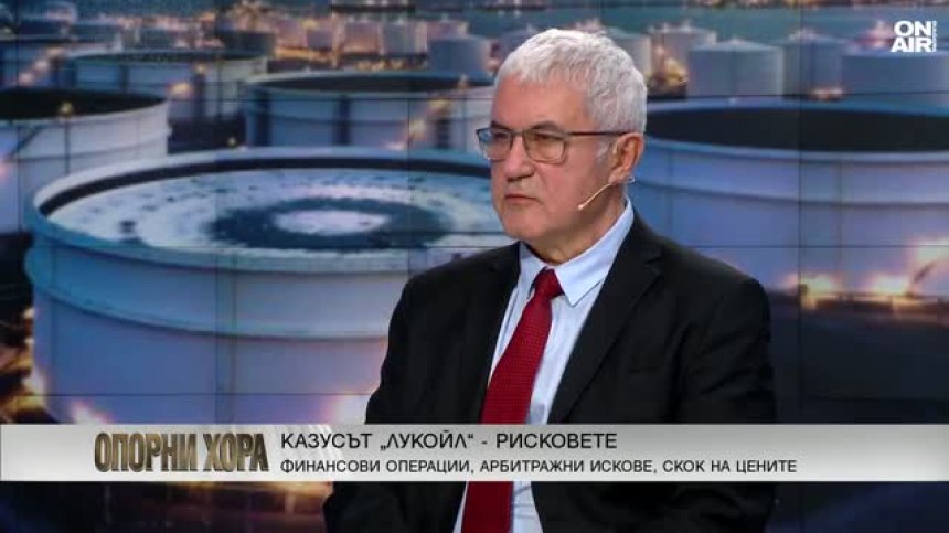 Валентин Кънев: Няма риск, ако Спецов се сработи с ръководството на "Лукойл"