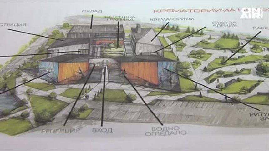 В Камено се разбунтуваха срещу изграждането на крематориум  