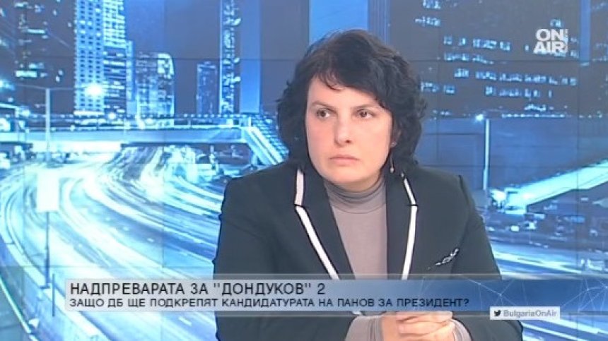 Василева, ДБ: Балотаж между Радев и Панов, ИТН ще си получат заслуженото