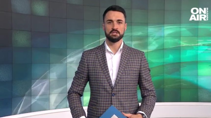 Централна емисия