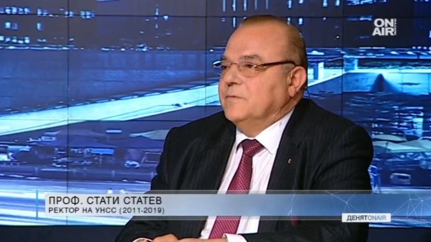 Идва ли краят на "летящите професори"? Отговаря ректорът на УНСС