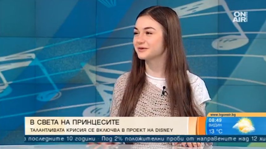 Крисия получи световно признание, участва в проект на Disney