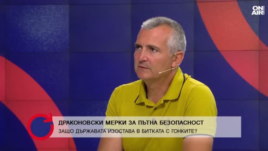 Димитър Илиев: Въпросът не е дали ще стане тежка катастрофа в България, а кога
