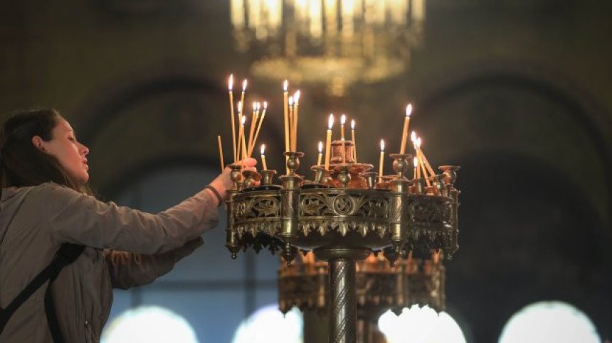 На днешния празник не трябва да ходим на дълго пътуване