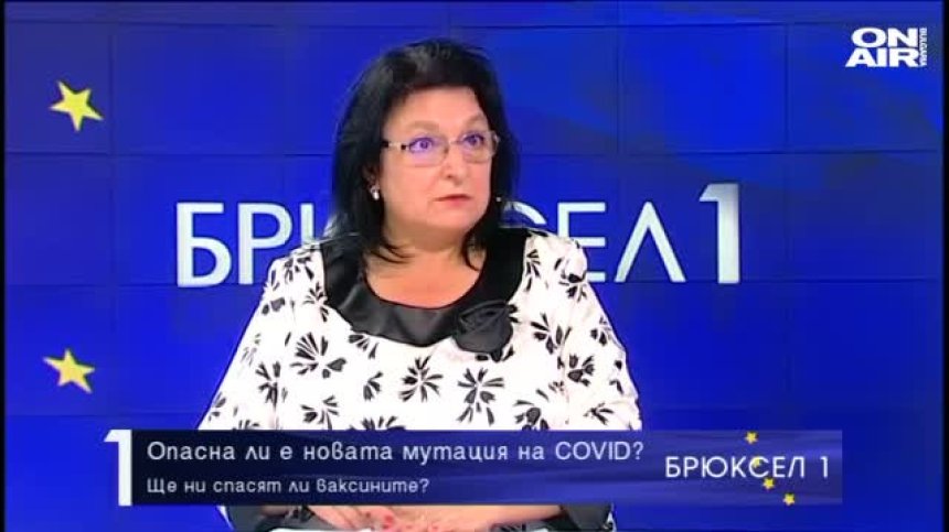 България и новия мутирал вирус на Ковид-19