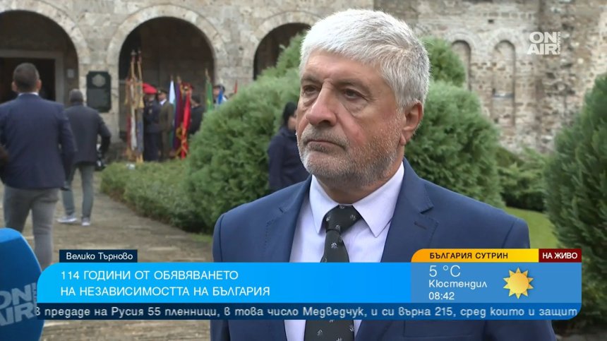 По стъпките на Фердинанд: Как е обявена независимостта на България?