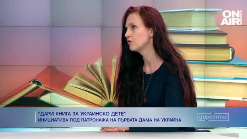 Инициатива събира книги за украински деца