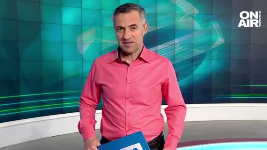 Централна емисия