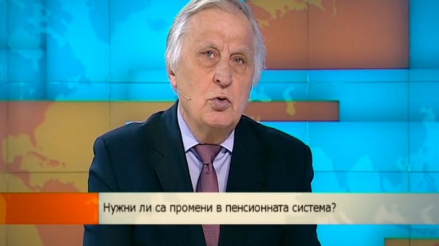Какви промени в пенсионната реформа се подготвят?