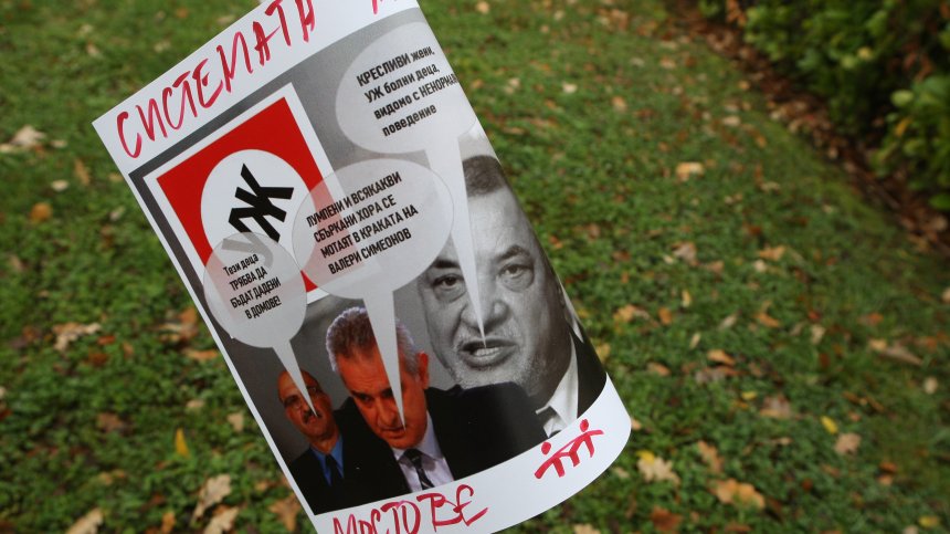 Изборът на Симеонов за зам.-председател на НС вбеси "Системата ни убива"