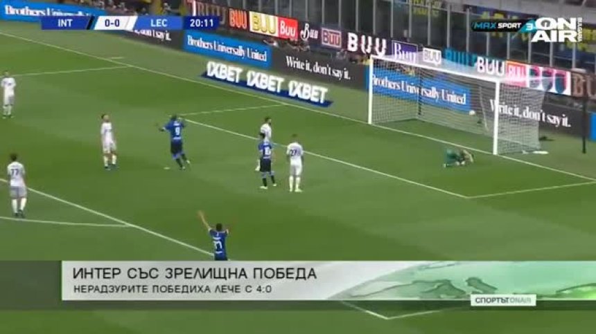 Централна емисия