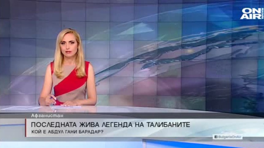Обедна емисия