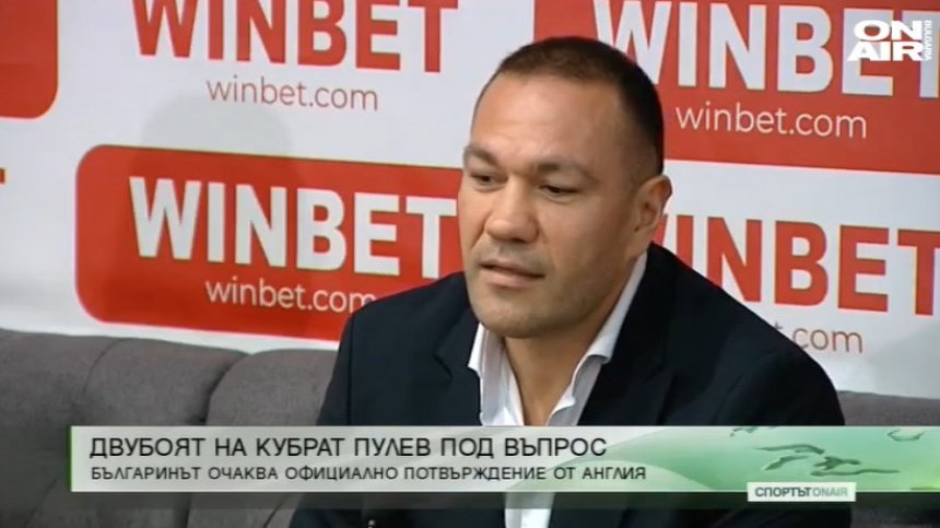 Централна емисия
