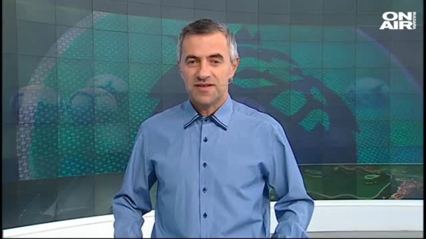 Централна емисия
