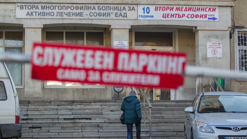 Масови оставки във Втора градска, Фандъкова успокоява напрежението (Обновена)