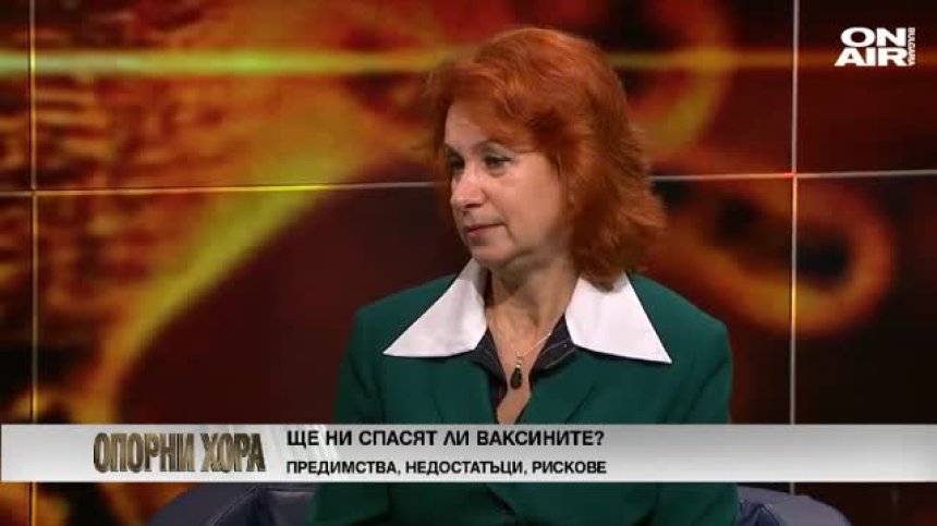 Проф. Христова: Рано или късно вирусът ще мине през всички