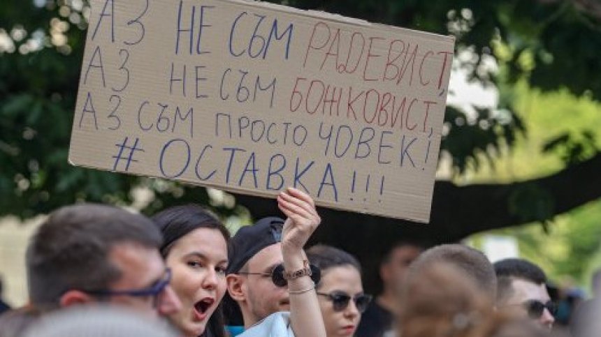 Протестите в цялата страна не стихват, демонстрантите искат промяна