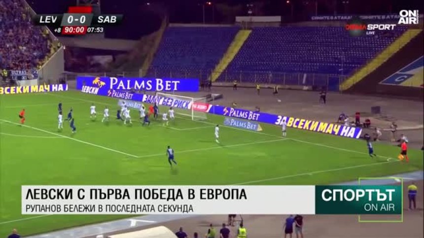 Централна емисия