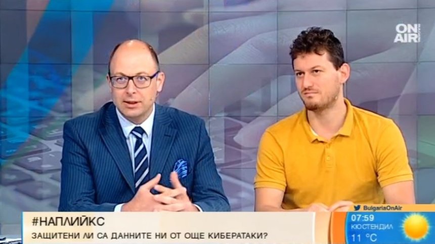 #НАПЛИЙКС: Kиберпространството не е игра, масово не се сменят пароли