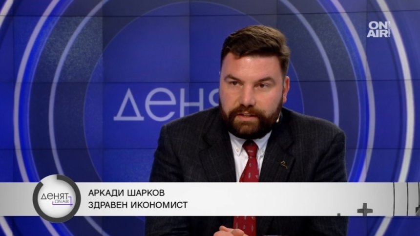 Аркади Шарков: Закърпват бюджета с акцизи, за да влезем в Еврозоната