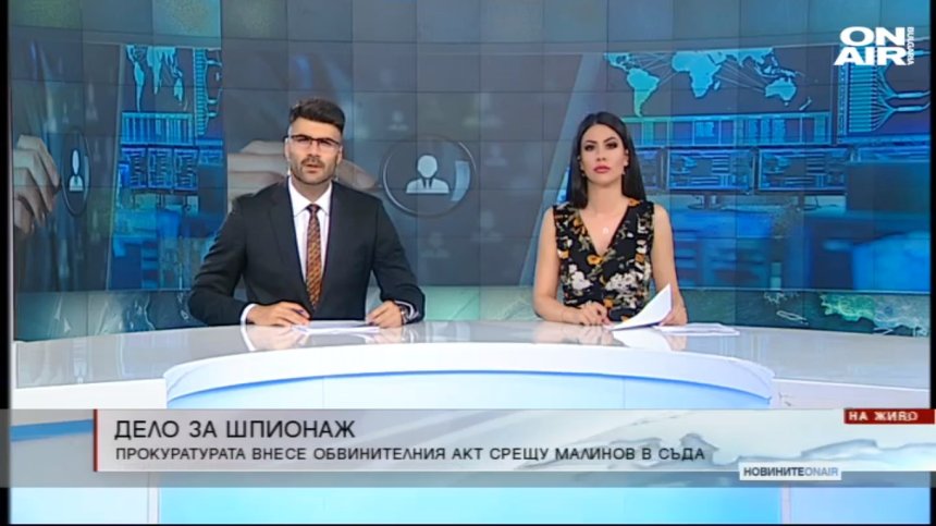 Централна емисия