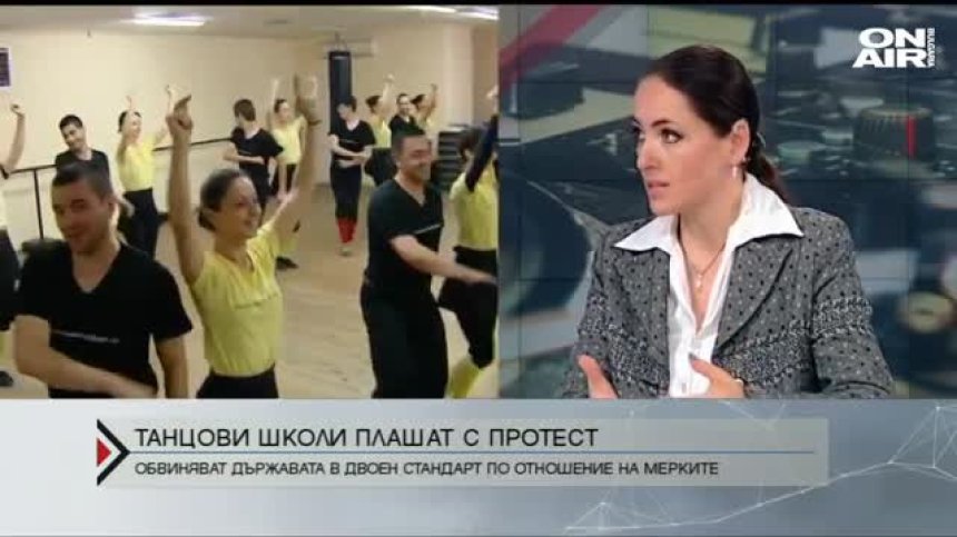 Танцови школи в готовност за протест