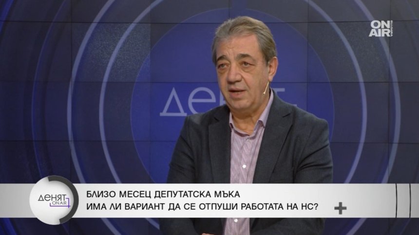 Проф. Вили Лилков призова Радев да не е просто коментатор на събитията в НС