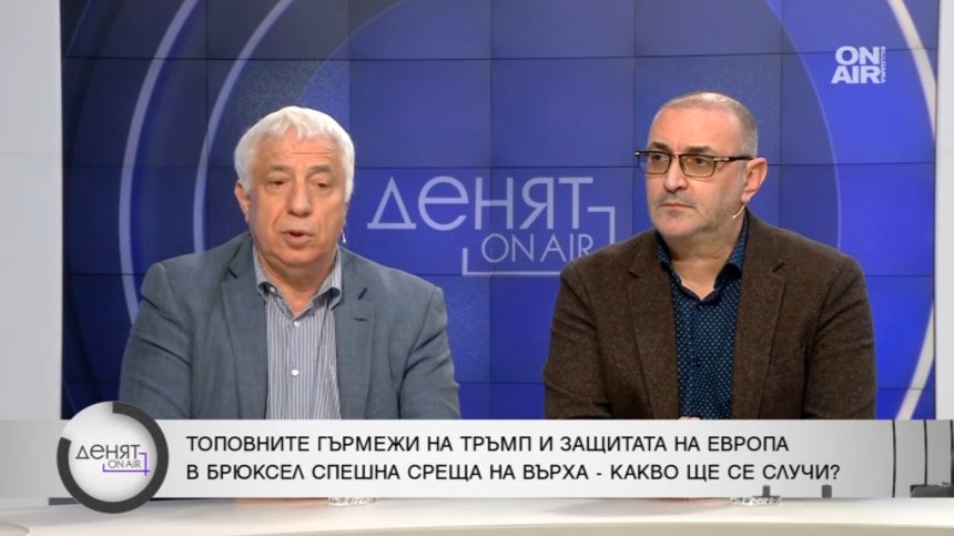 Ще се справи ли ЕС с отслабването на НАТО и какво да очаква България?