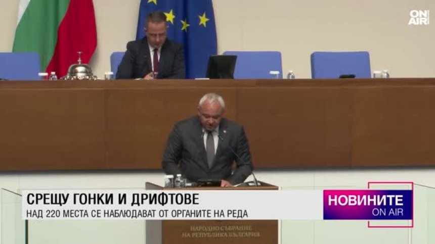 Централна емисия