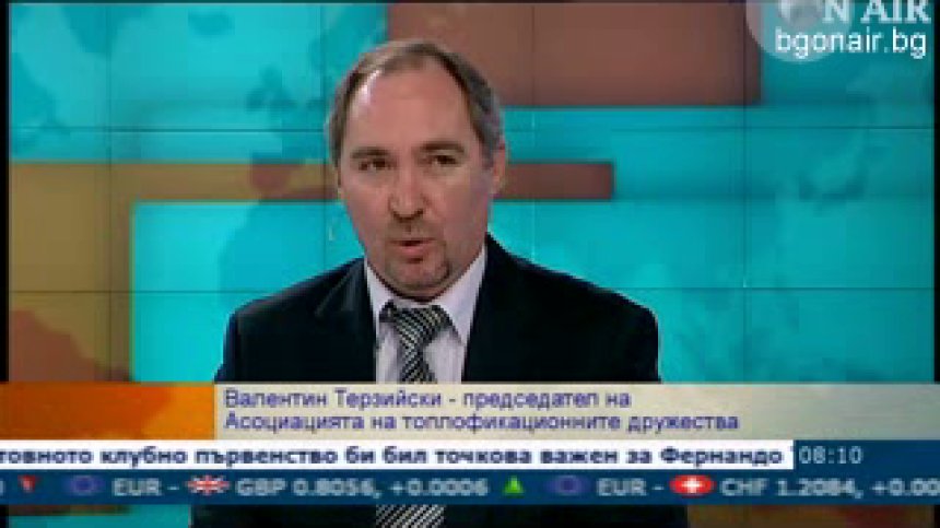 Неизгодни клаузи с "Булгаргаз" мъчат топлофикациите