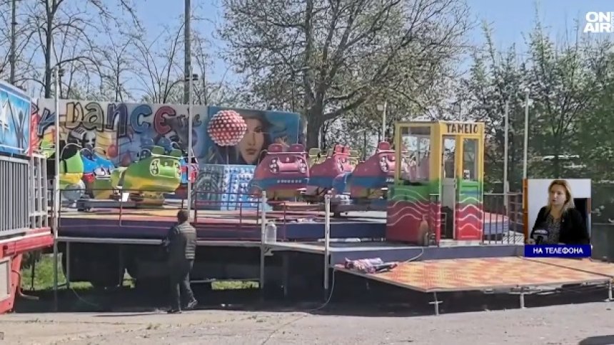 Жители за лунапарка в Ямбол: Служителите са пияни, съоръженията неподдържани