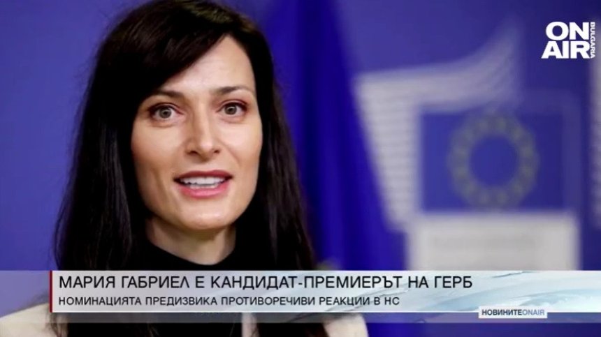 Централна емисия