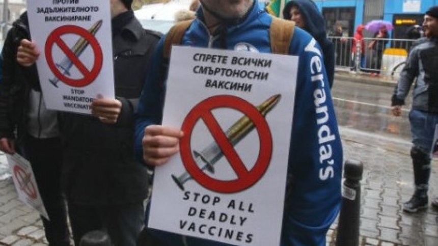 България е в експеримент на антиваксърско мнозинство, желаещо да живее в илюзии?