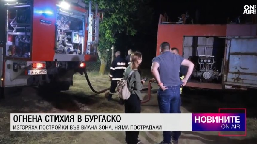 Обедна емисия