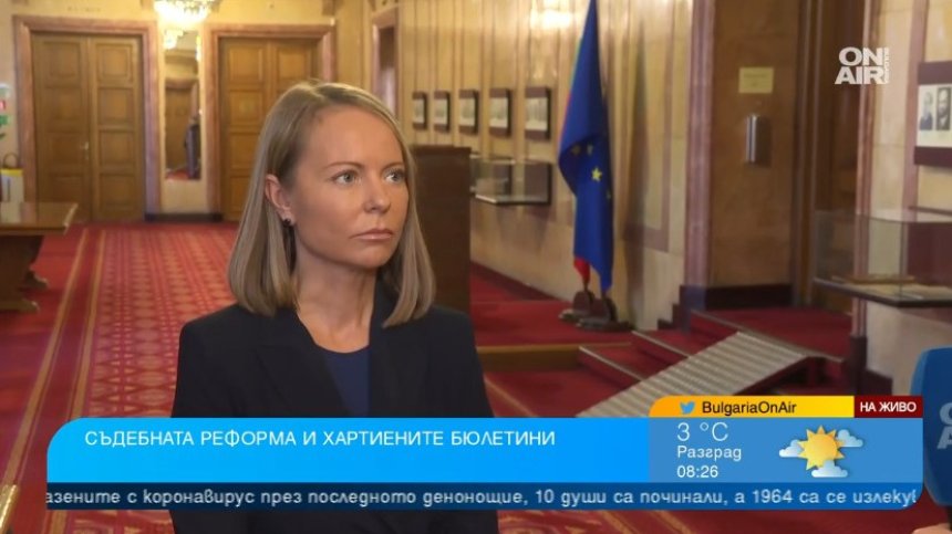ГЕРБ: Има хора над закона, които си поръчват ликвидиране на съдилища и потъване на дела