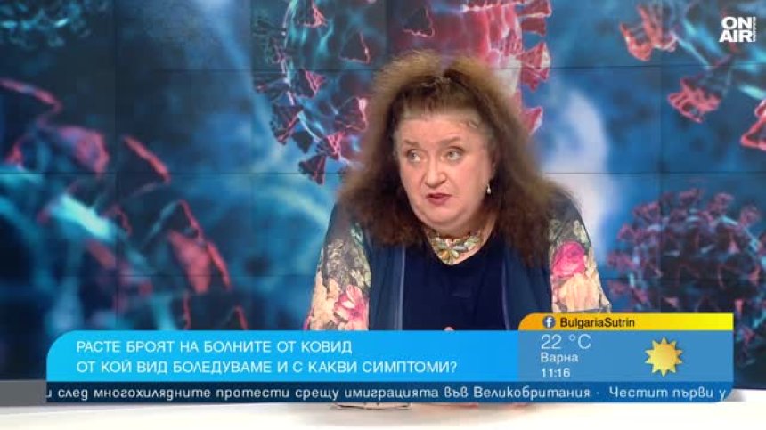 Няма подвариант на коронавируса, който да буди безпокойство