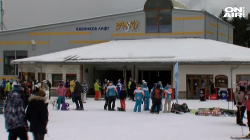 Банско посреща Световната купа по ски през уикенда