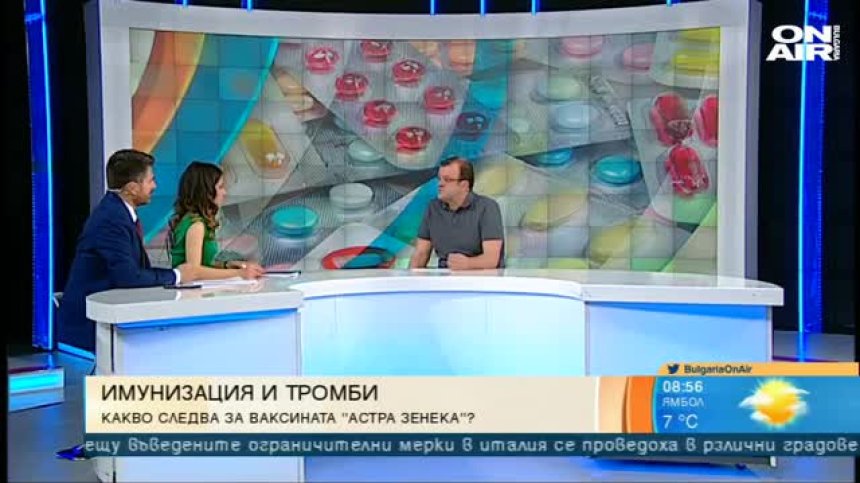 Николай Костов за AstraZeneca: Има доста редки и малко странични ефекти